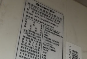 鄂尔多斯市格力空调维修电话是多少