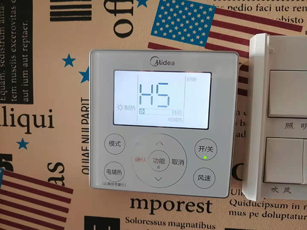 鄂尔多斯市美的空调维修