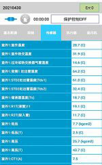 鄂尔多斯市中央空调维修电话是多少